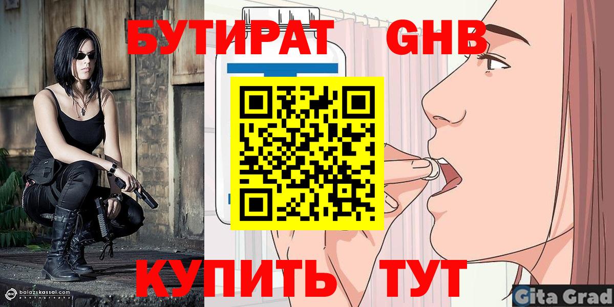 Гашиш  ГАШИШ  Боровичи  Экстази  Вход с VPN  Меф кристаллы  Каннабис  КОКАИН  Alpha-PVP СК кристаллы 