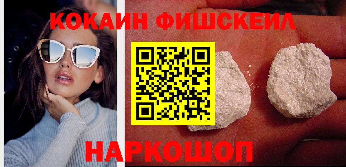 Cocaine Боливия Боровичи