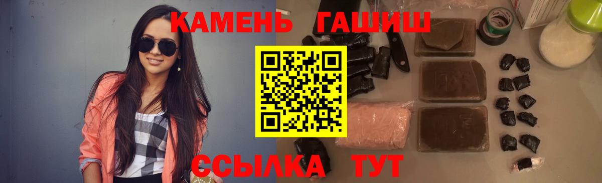 Гашиш индика сатива Боровичи