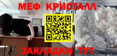 крисы Апрелевка