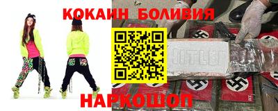 jwh Апшеронск