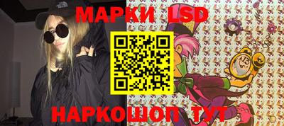 эйфоретик Жуковский