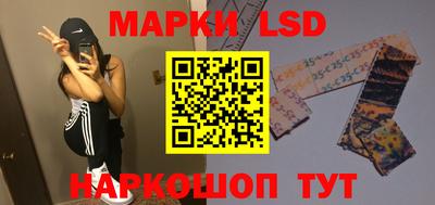 крисы Апрелевка