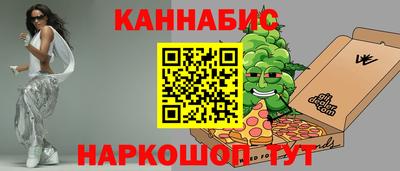 jwh Апшеронск