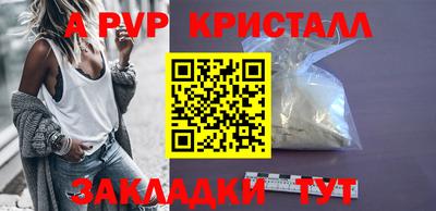 мет Аргун