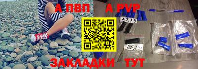мет Аргун