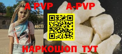jwh Апшеронск