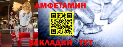jwh Апшеронск