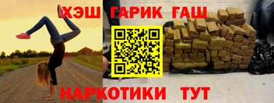 jwh Апшеронск