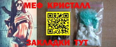крисы Апрелевка