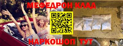 мет Аргун