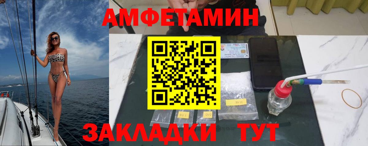 Метамфетамин пудра  Метамфетамин пудра  Вход с VPN  Боровичи 