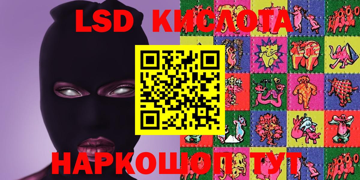 Марки NBOMe 1,5мг Боровичи