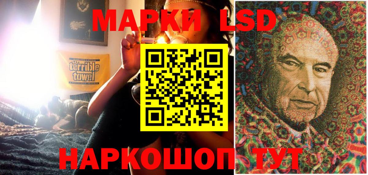 как найти наркотики  Марки 25I-NBOMe 1,5мг  Вход с VPN  Боровичи  Марки 25I-NBOMe 1,5мг 
