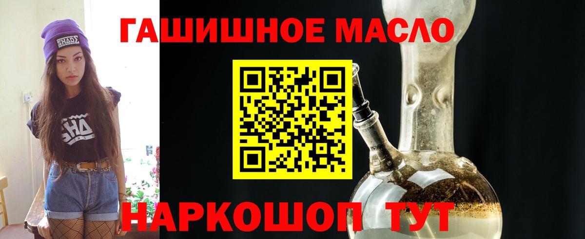ТГК Wax Боровичи