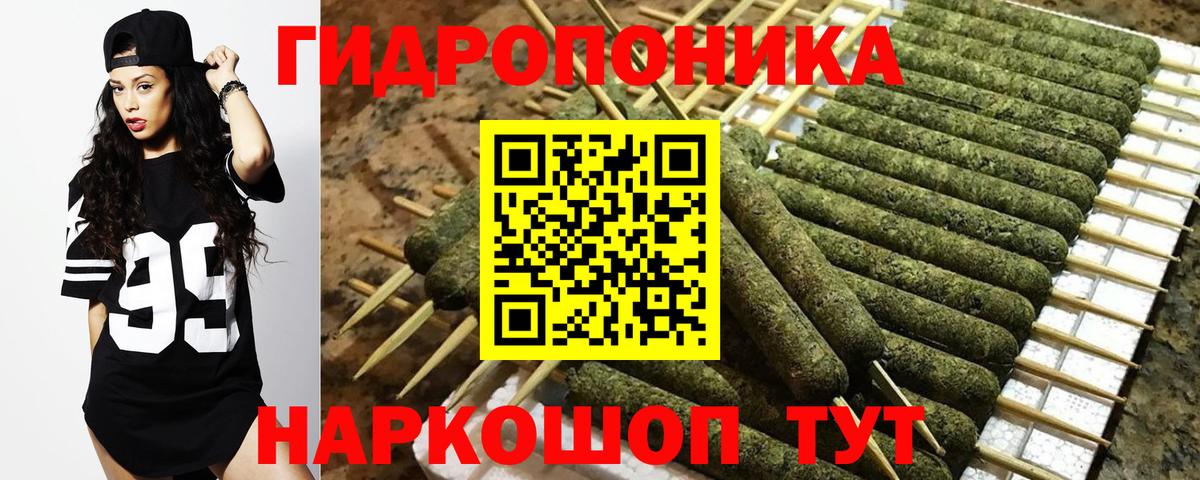 Бошки марихуана OG Kush  Вход с VPN  Боровичи  МАРИХУАНА тримм  Конопля Bruce Banner 